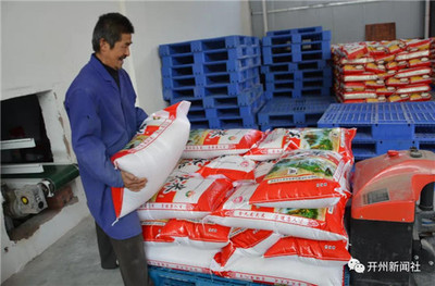 每日60噸大米穩(wěn)定開州區(qū)市場，糧食供應充足無需囤積